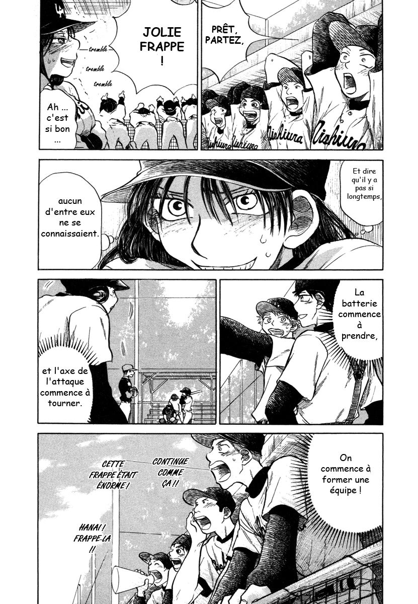 img Ookiku Furikabutte 32